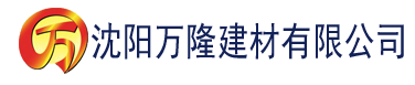 沈阳婷婷的大伊香蕉建材有限公司_沈阳轻质石膏厂家抹灰_沈阳石膏自流平生产厂家_沈阳砌筑砂浆厂家